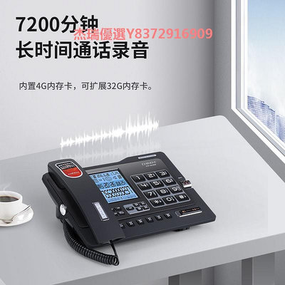 中諾G025自動錄音電話機 來電顯示免提商務辦公家用固定 電話座機
