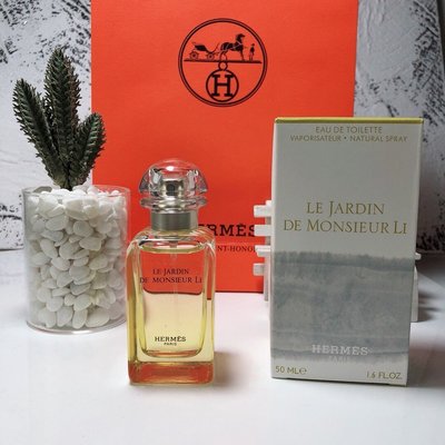 Hermes 愛馬仕 地中海花園系列 中性香水 EDT淡香水 100ML 持久留香促銷中