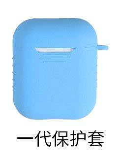 全館免運 適用于華強北pro蘋果4代airpods1/2代保護套mini耳機套硅膠殼 可開發票