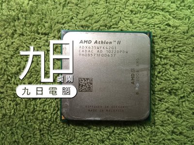 【九日專業二手電腦】AMD Athlon II X4 635 ADX635WFK42GI四核心AM2+AM3 2.9G