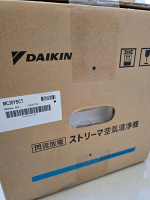 DAIKIN 閃流放電空氣清淨機MC30YSCT