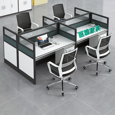 職員辦公桌子4人位辦公室辦公桌電腦屏風辦公桌椅組合員工桌6人位