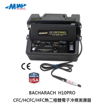 ◎附發票◎《銘威國際有限公司》BACHARACH H10 PRO CFC HCFC HFC 熱二極體電子冷媒測漏器 冷煤