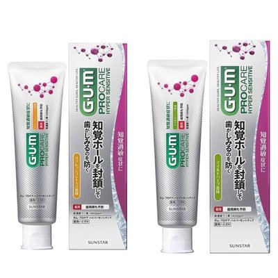日本製 境內版SUNSTAR GUM 三詩達 敏感型牙膏 護齦牙膏 GUM牙周護理牙膏 90g