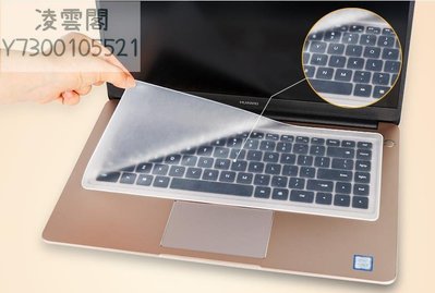 聯想戴爾華碩一體機鍵盤膜 臺式通用保護套 惠普宏基 硅膠防塵罩
