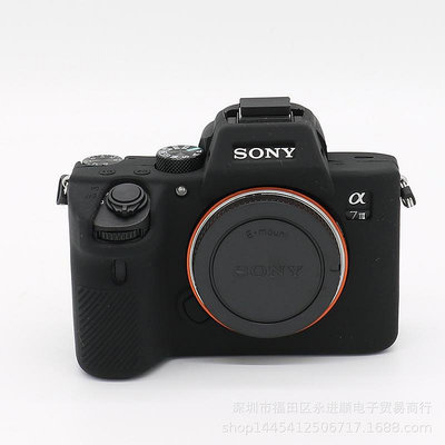 索尼相機微單A73 A7RM3 A7R3 III 相機硅膠套 保護皮套內膽包皮套