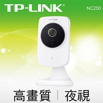 【新魅力3C】全新 TP-LINK NC250 高畫質 日/夜 300Mbps 無線 雲端 網路攝影機
