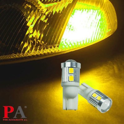 【PA LED】特調光色 T10 T15 10晶 2835 SMD LED 魚眼透鏡 黃金光 黃光 方向燈 小燈 定位燈
