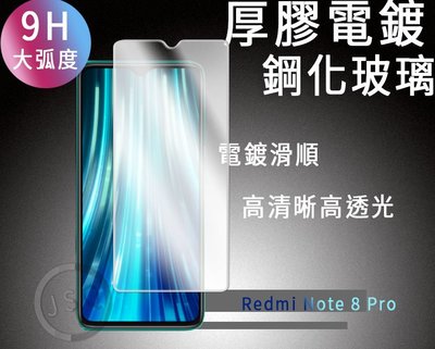 電鍍鋼化玻璃 Redmi Note 8 Pro 8T 鋼化膜 Redmi Note8T 鋼化玻璃 紅米Note 8Pro