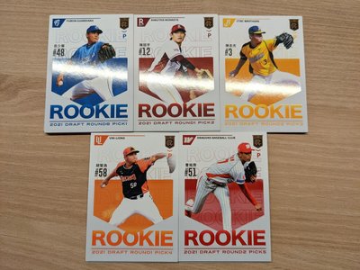新人ROOKIE 全套40張 2021 中華職棒球員卡 ($800含運)