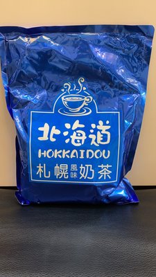 **愛洛奇**卡薩 CASA 北海道札幌奶茶1000公克/袋(10包免運請私聊)超取限4包！！！