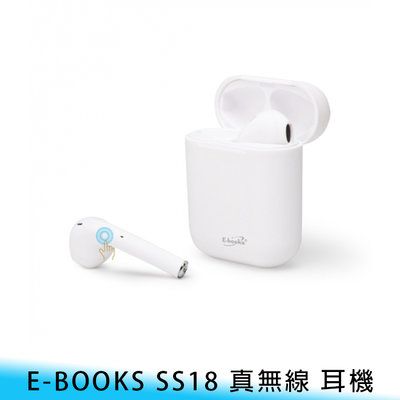 【台南/面交/免運】E-BOOKS SS18 真無線 藍牙/藍芽/5.0 IPX4/防水 通話/聽歌/運動 雙耳 耳機