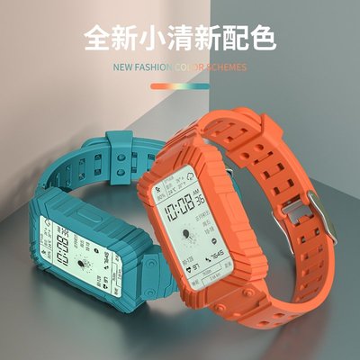 華為手環6 / 榮耀手環6 一件式全包 矽膠錶帶 親膚柔軟 不過敏 Huawei Band 6 替換腕帶 手錶帶 替換帶