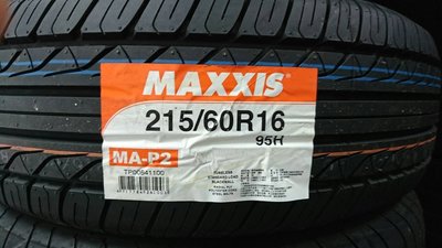《億鑫》瑪吉斯 MAXXIS MAP-2  MAP 2  215/60/16   特價 2300 中  只有24條
