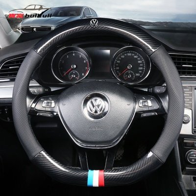 碳纖維真皮方向盤套 福斯 VW Tiguan Polo Golf Sharan Gti Golf B5 T4 Polo