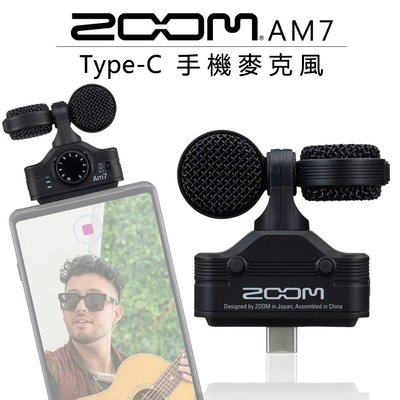 【EC數位】Zoom AM7 Type-C Android 手機麥克風 採訪收音 立體聲 麥克風 安卓 vlog 直播
