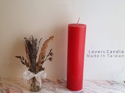 一入30公分紅色圓柱蠟燭Pillar candle，可當手繪彩繪蠟燭創作基底，花藝搭配，文藝空間佈置，台灣製造