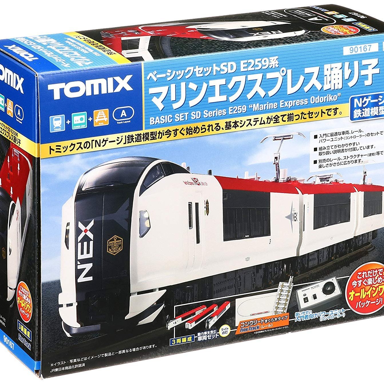 八田元氣小棧:日版－全新TOMIX 90167 入門套裝組JR E259系成田特快