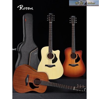 Rosen盧森G15單板民謠吉他41寸木吉他初學者入門吉它學生男女用