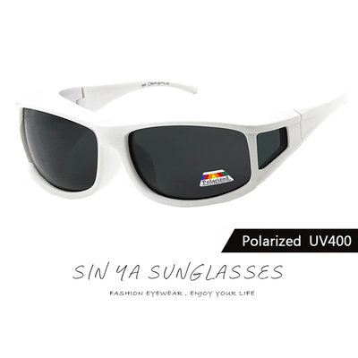MIT偏光太陽眼鏡(可套式) 時尚純白款 Polaroid近視套鏡 抗紫外線UV400 偏光鏡片 防眩光 反光