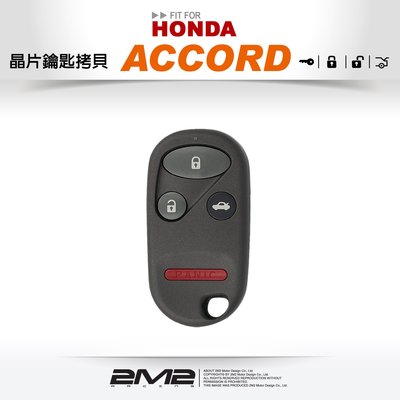 【2M2 晶片鑰匙】HONDA ACCORD K9 3000cc 喜美雅哥 原廠防盜車門鎖遙控器遺失故障拷貝
