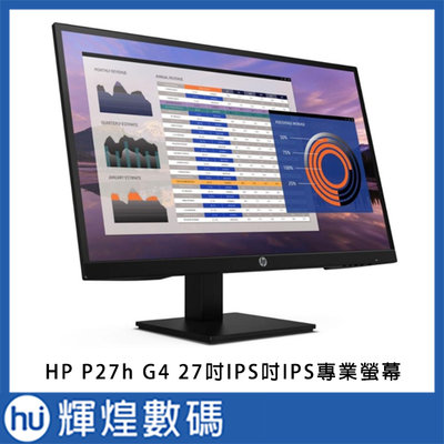 HP 27型IPS窄邊螢幕(P27h G4) 可旋轉 專業螢幕