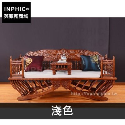 INPHIC-羅漢床中式泰式仿古木雕客廳沙發床傢俱東南亞-淺色_3dXh