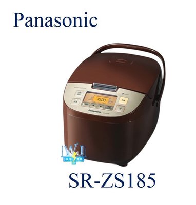 【暐竣電器】Panasonic 國際 SR-ZS185/SRZS185 微電腦電子鍋 10人份 鑽石厚黑內鍋 電鍋