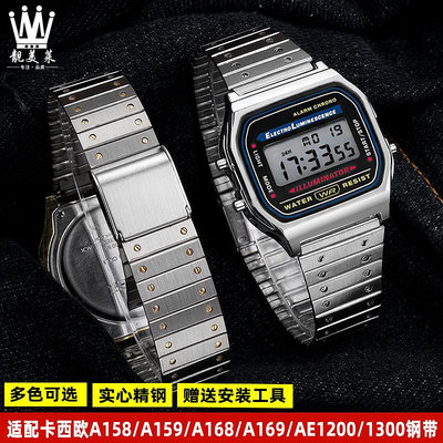 替換錶帶 適配卡西歐方塊A158/A159/A168/A169E/AE1200/1300金屬精鋼手錶帶