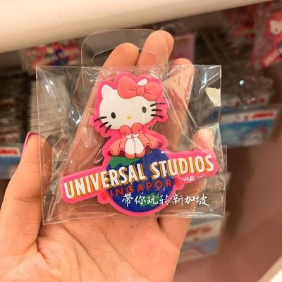 【熱賣下殺價】新加坡環球影城代購 凱蒂貓 Hello Kitty園區限定款磁貼冰箱貼