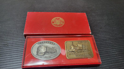 民國76年1887-1987台灣鐵路百年紀念 皮帶 扣環全新