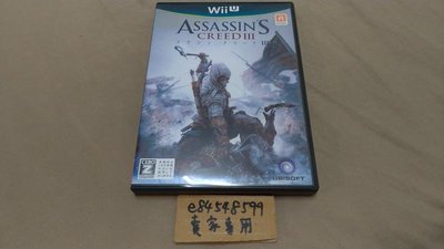 Wii U WiiU 刺客教條3 Assassin's Creed 3 日版日文版 純日版 二手良品