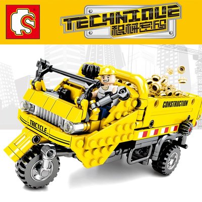 森寶701350機械密碼石峰三輪車兼容樂高小顆粒男孩拼裝積木玩具