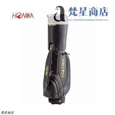 【熱賣精選】HONMA高爾夫球包CB2132 刺繡球包運動時尚高爾夫男女球2022新款