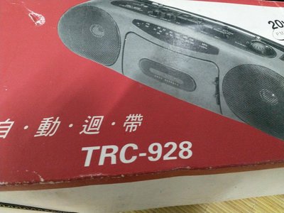 Lucky TRC-928 卡式收錄音機 卡式錄放音機 二手收錄機 臺灣產 幸福牌