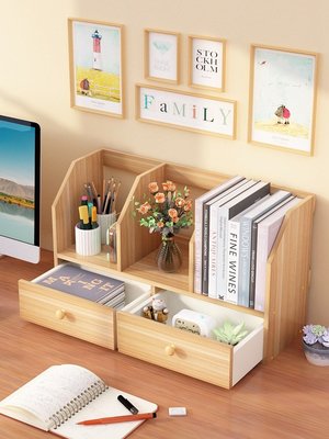 學生家用書桌上的桌面書架辦公室簡易小型多層置物架兒童收納書柜