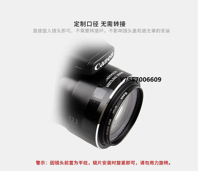 濾鏡適用 佳能G3X SX50 SX60 SX70HS長焦相機uv鏡濾鏡 鏡頭配件保護鏡漸變鏡