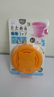 【日本現貨】貓咪隨身攜帶茶杯$150 / 95ml洗碗機，烘碗機可用