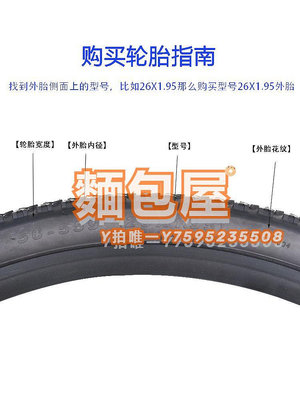 車胎正品GIANT捷安特輪胎26X1.95山地自行車內外胎ATX660防滑車胎配件