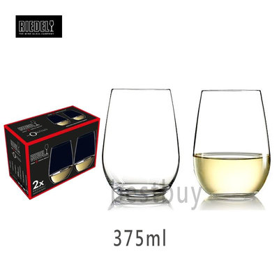 Riedel  375ml2入 O WINE TUMBLER RIESLING/SAUVIGNON  葡萄酒杯 紅酒杯