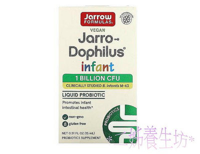 *二姊養生坊*~Jarrow Formulas,Dophilus Infant液體益生菌~折扣優惠中#JRW03014