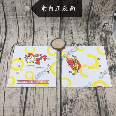 包郵香港QQ雞蛋仔紙袋 一次性雞蛋仔打包袋子 雞蛋仔加厚紙袋紙杯-心願便利店