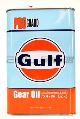 【易油網】 GULF 海灣 PRO GUARD 75W90 75W-90 齒輪油 LSD Gear 日本 ENI