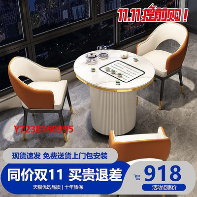 茶桌陽臺巖板茶桌椅組合現代簡約家用小戶型可移動功夫茶臺燒水壺一體