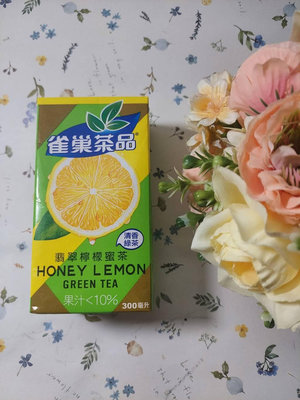 雀巢茶品翡翠檸檬蜜茶300ml(效期:2024/09/01)特價9元