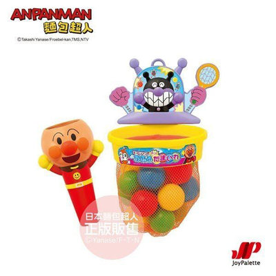 正版 ANPANMAN 麵包超人 麵包超人神射手！洗澡投籃玩具 嬰幼兒玩具 COCOS AN1000