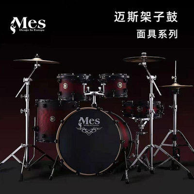 MES邁斯架子鼓成人初學者MPR5225T五鼓三镲爵士鼓專業演奏兒童鼓~閒雜鋪子