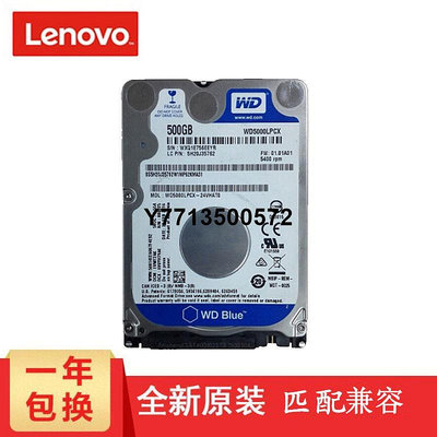 Lenovo/聯想 500G 1T 機械SATA桌機2.5英寸存儲硬碟 X220/X230/T430/T440/T480/X260/X280 T440P筆電硬碟