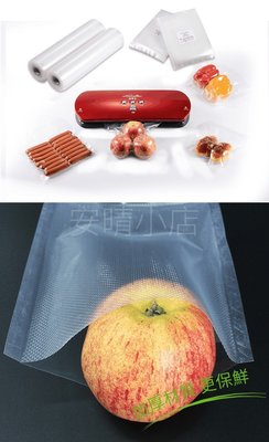 紋路真空包裝袋 紋路片袋(50片) 28*40cm 食品級耐熱袋 網紋袋