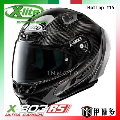 伊摩多※義大利X-Lite 碳纖維X-803 RS Ultra Carbon Hot Lap 黑15全罩安全帽Nolan
